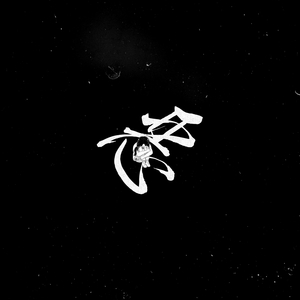 麻豆文化传媒精品免费网站
