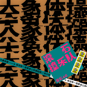 麻豆文化传媒精品免费网站
