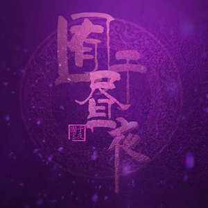 麻豆文化传媒精品免费网站
